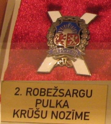 2 полк пограничной стражи.jpg