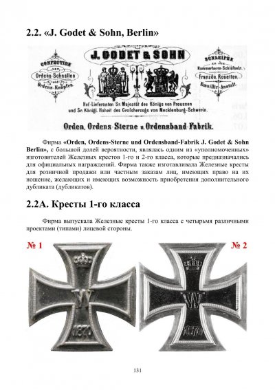 с131.jpg