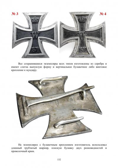 с132.jpg