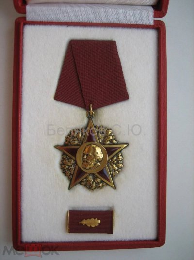 ГДР6.jpg