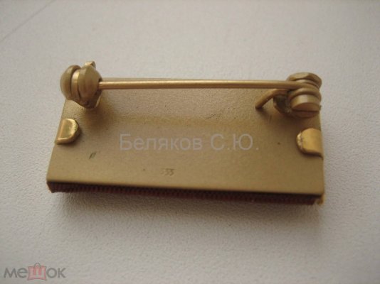 ГДР5.jpg