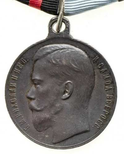 GK Medal.jpg