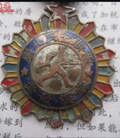 屏幕截图 2022-05-06 101944.jpg