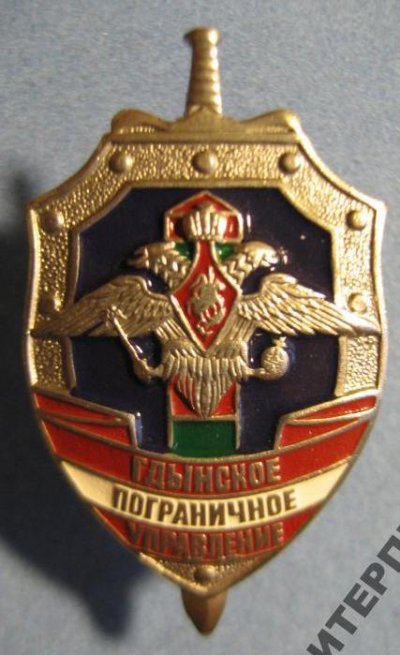Гдынское ПУ.jpg