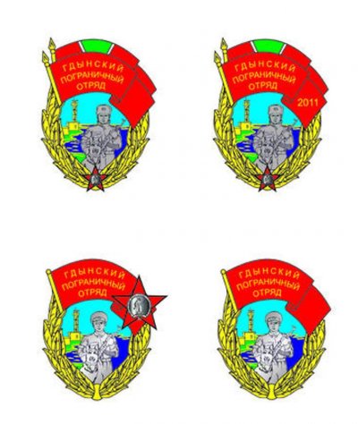знак Гдынский отряд.jpg