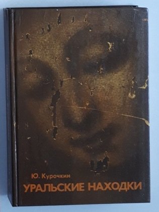 Кн о коллекц - копия.jpg