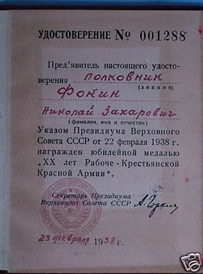 1288.JPG