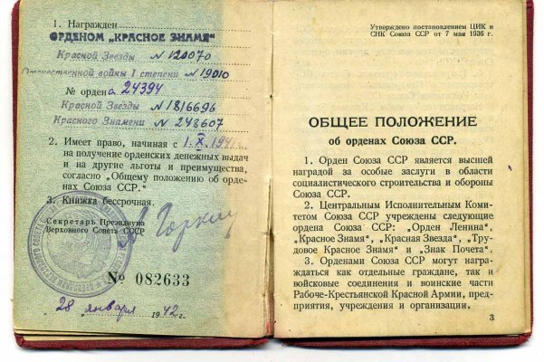 ОК-1.jpg