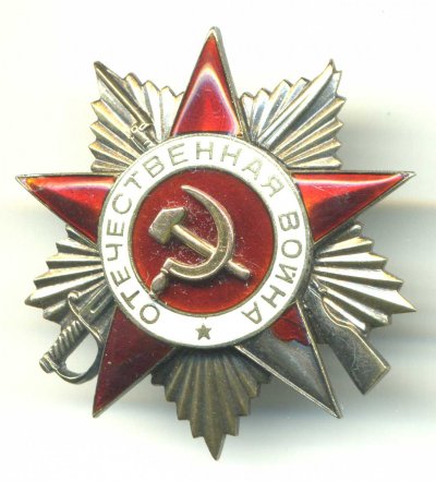 Вов1-а.jpg