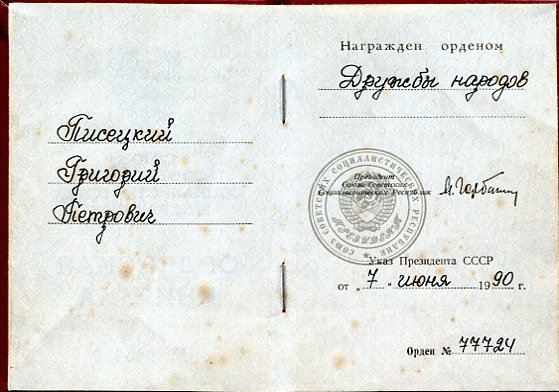 50-1924-3-2407698.jpg