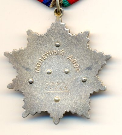 Dn77724r.jpg