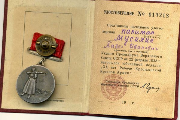 MRKKA19218R.jpg