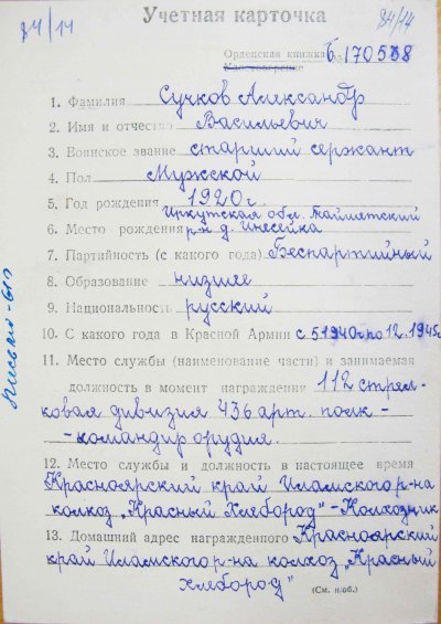 113322 u.jpg