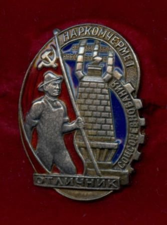 чермет 3 зн №.jpg