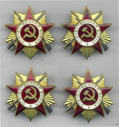 4 Отечки.ав.jpg