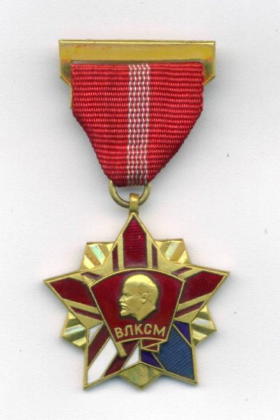 Почётный знак ВЛКСМ..jpg