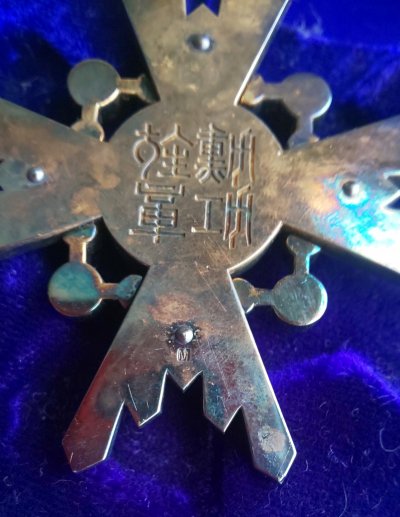 japmedals (4 of 15).jpg