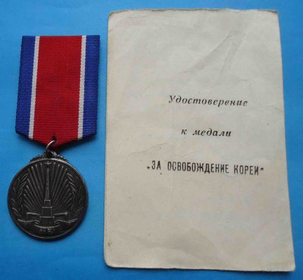 39607775.jpg