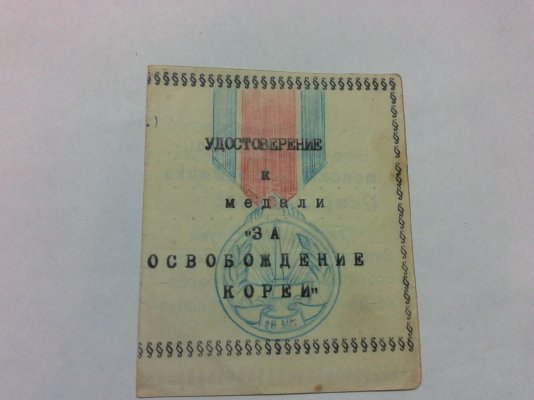46740502.jpg
