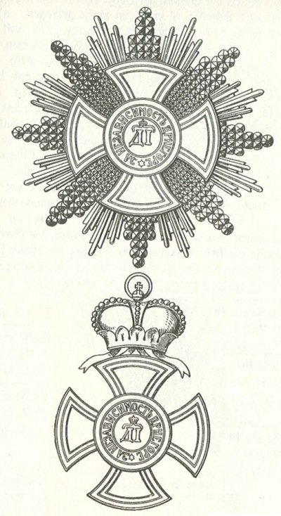 Orde_van_Danilo_Montenegro_Grootkruis_en_ster.jpg