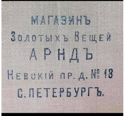0EE98462-FC30-4893-BF77-A317F3EC034C.jpeg