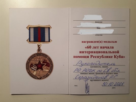 60 инт пом Кубе (1) - копия.jpg