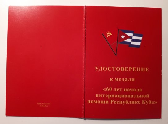 60 инт пом Кубе (2).jpg
