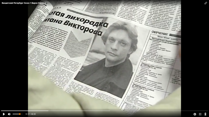 Снимок экрана (67).png