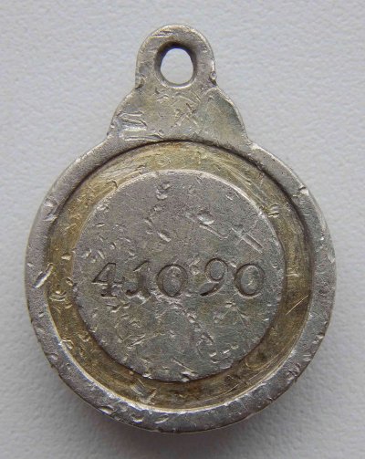 Аннинская мед 41090 моя (2).jpg
