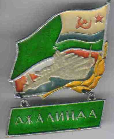 11 ОБрПСК 2536  Джалинда (1).jpg