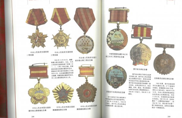 屏幕截图 2023-02-07 100909.jpg
