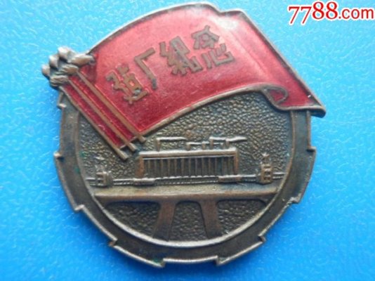 5953223.jpg