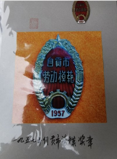 屏幕截图 2023-02-24 085512.jpg