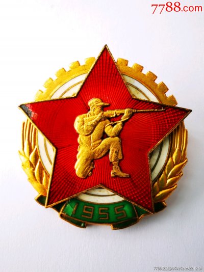 40193290.jpg