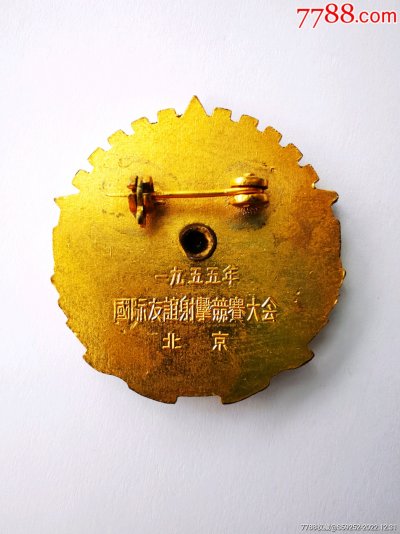 40193290c.jpg