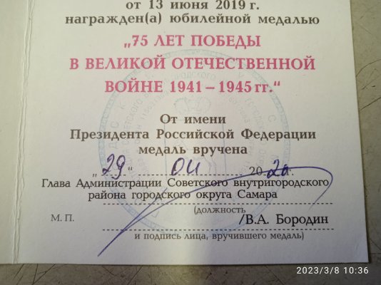 TV1acNk-hRQ.jpg