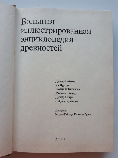20230311_163642 1.jpg