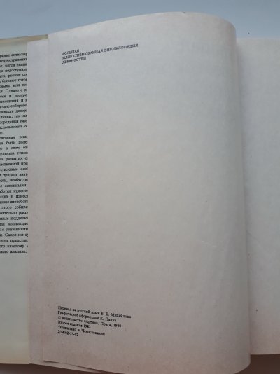20230311_163652 1.jpg