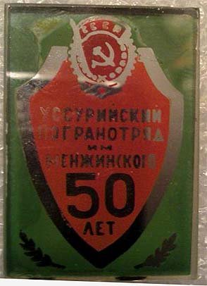 50 лет 1а.jpg