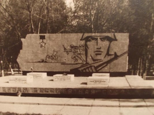 Дальнереченск.jpg