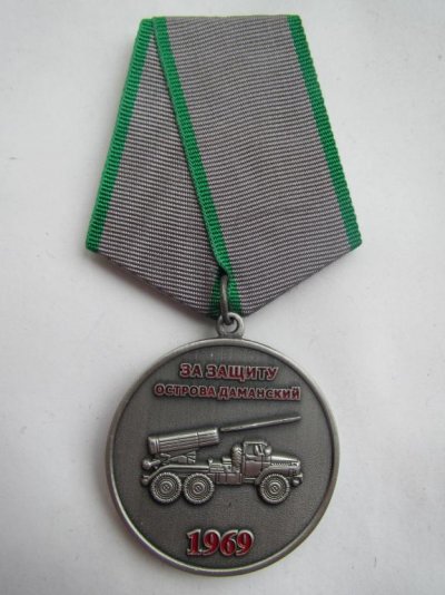 45 лет Даманский шурупы 1 (1).jpg