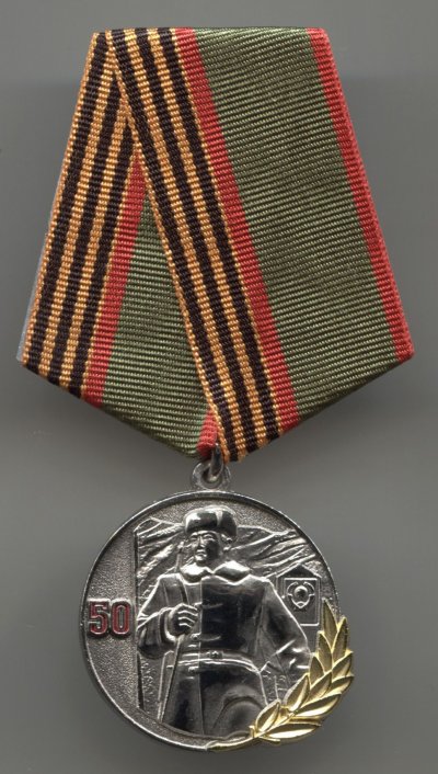 50 лет Даманский (1).jpg