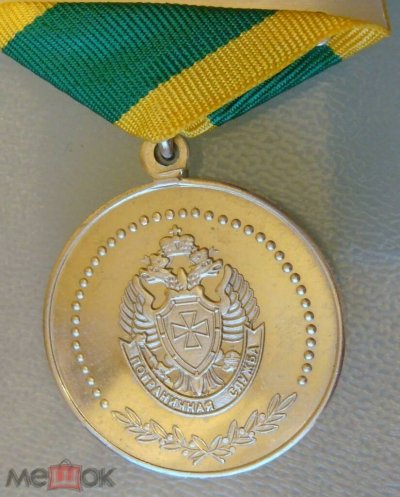 Ветеран ПВ после 2008 г (2).jpg