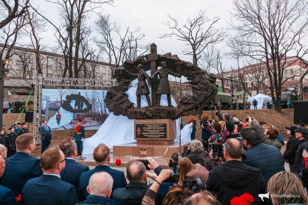 Владивосток 2019 г..jpg