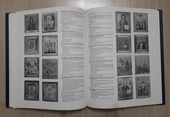 Урал икона (4).jpg