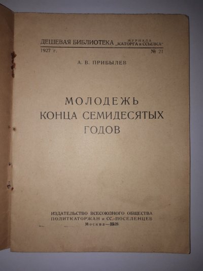 20230326_203225 1.jpg