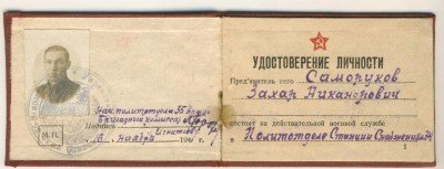 Саморуков2.jpg