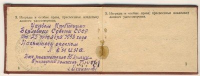 Саморуков3.jpg