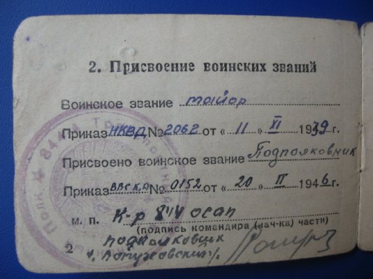 Еремеев1.jpg