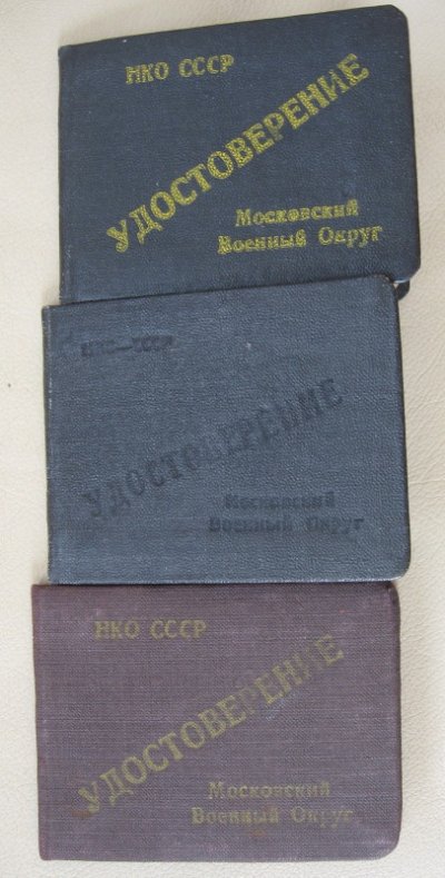 Беликов9.jpg